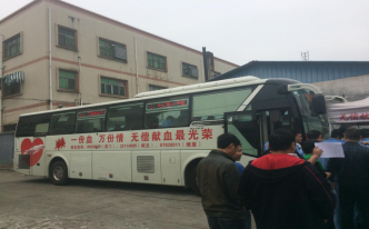 正航儀器全體職工進行了無償獻血現場