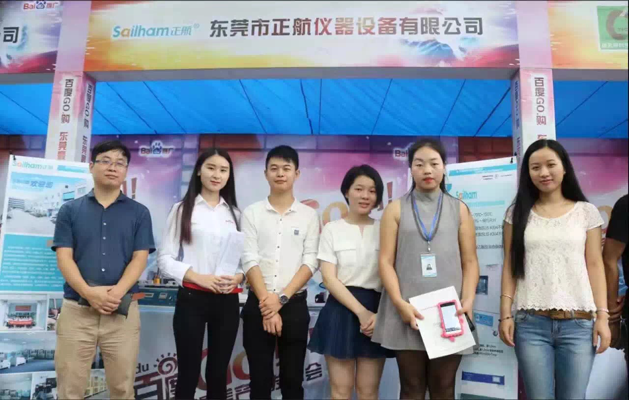 正航精英早早到達，布置展位