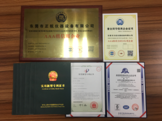 榮獲AAA級信用企業(yè)、全國儀器設(shè)備行業(yè)AAA級誠信經(jīng)營示范單位等