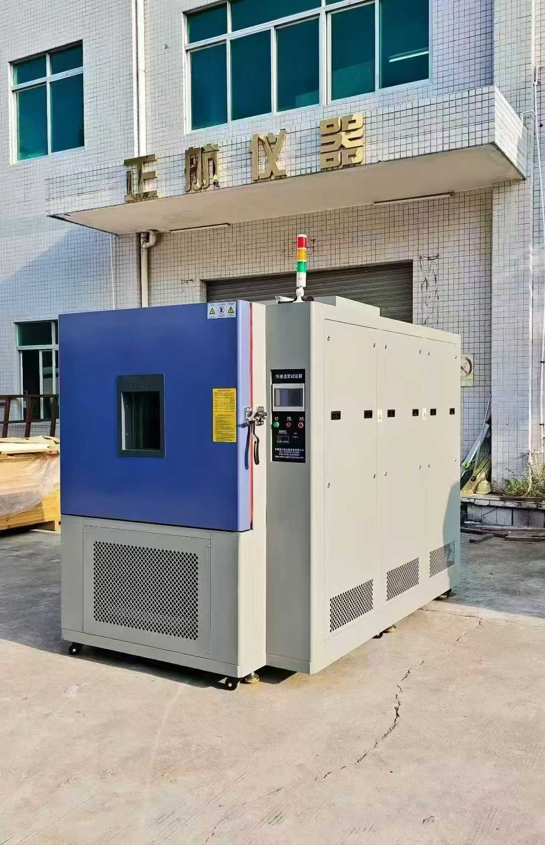 快速溫變試驗箱，恒溫恒濕試驗箱，送貨惠州老客戶